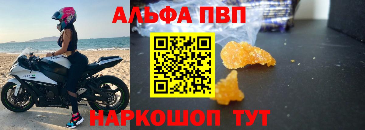 Канабис  Якутск  Cocaine  Мефедрон   Лсд 25  ГАШИШ  Вход с VPN  Кетамин 