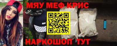 mdpv Камышлов
