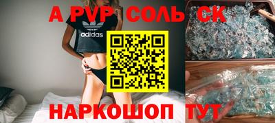 дистиллят марихуана Кингисепп