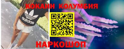 соль ск Кинель