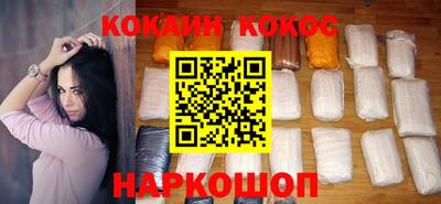 шишки Кимры
