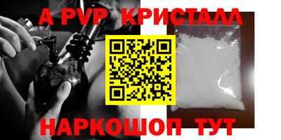 дистиллят марихуана Кингисепп