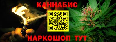 дистиллят марихуана Кингисепп