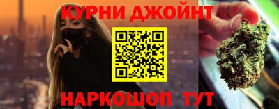 шишки Кимры