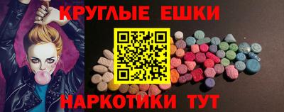 дистиллят марихуана Кингисепп