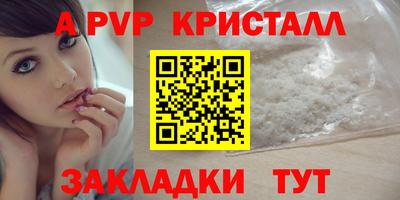 соль ск Кинель
