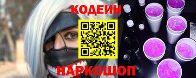соль ск Кинель