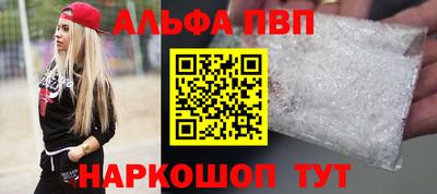 соль ск Кинель
