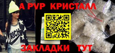 соль ск Кинель