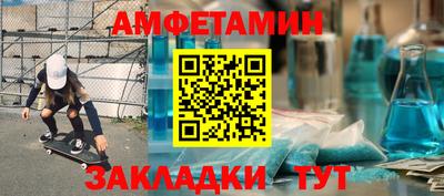 соль ск Кинель