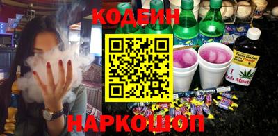 соль ск Кинель