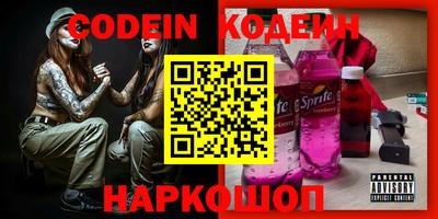 соль ск Кинель