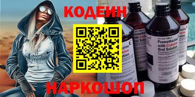 соль ск Кинель