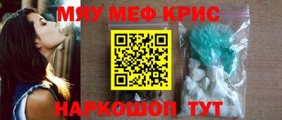 соль ск Кинель