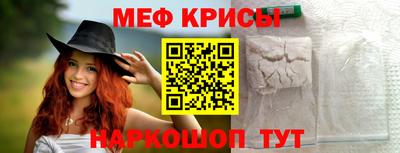 мет Кандалакша
