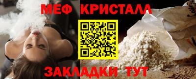 соль ск Кинель
