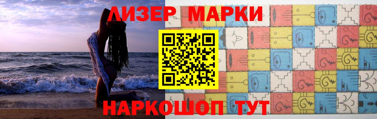 Лсд 25 экстази кислота  Вход с VPN  LSD-25 экстази  Якутск 