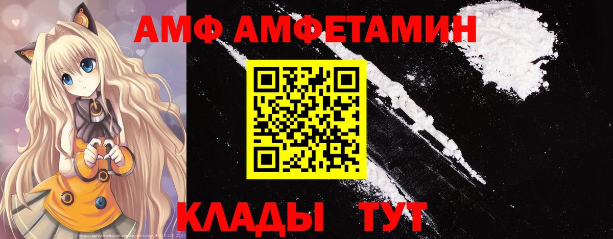 МЕТАМФЕТАМИН кристалл  Вход с VPN  Якутск  МЕТАМФЕТАМИН кристалл 