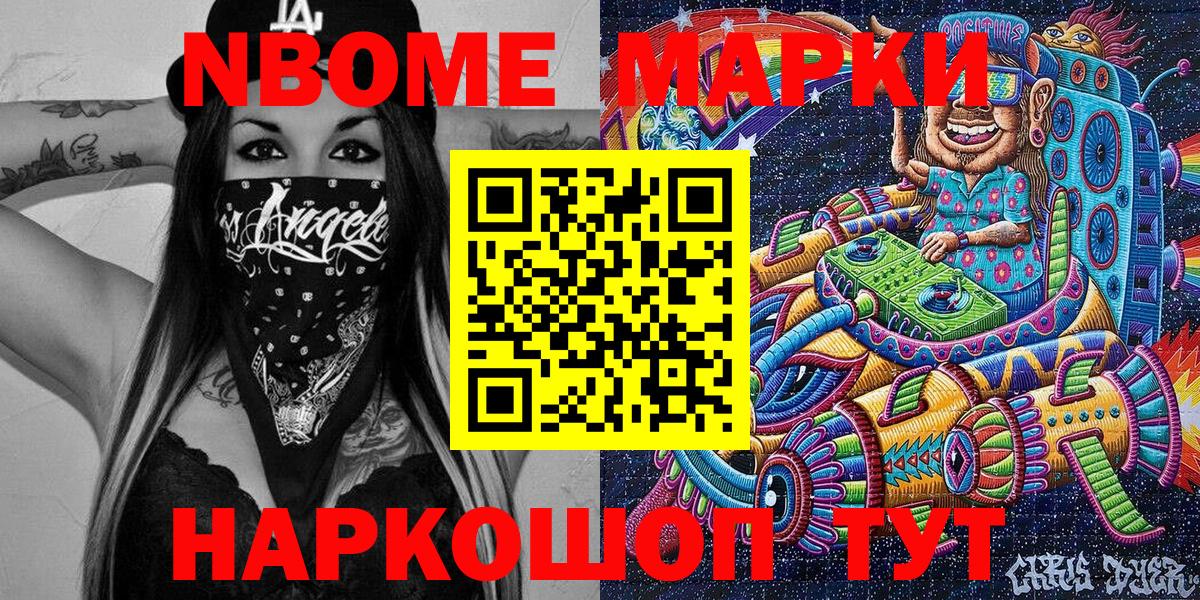 Меф мяу мяу Якутск