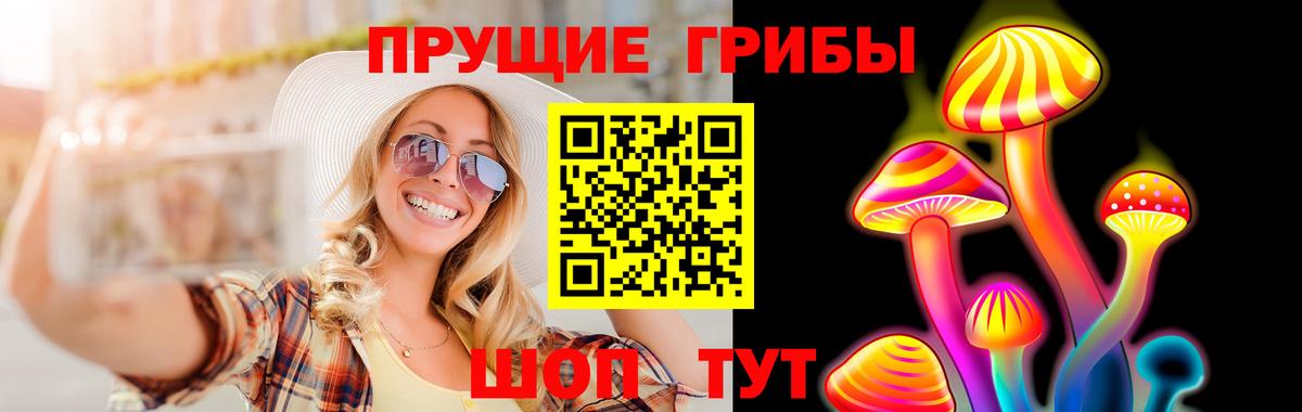 Псилоцибиновые грибы MAGIC MUSHROOMS Якутск