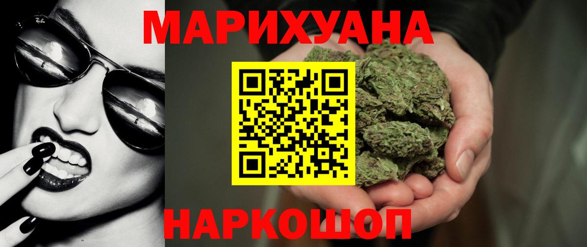 Якутск  Каннабис White Widow  Вход с VPN  Каннабис AK-47  Каннабис White Widow 